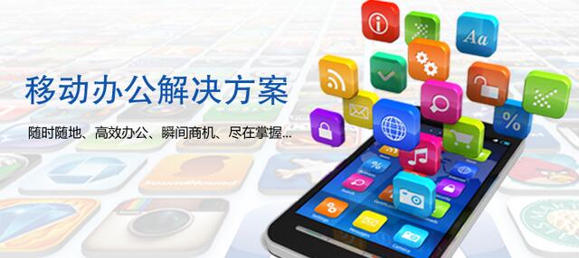 一些中小規(guī)模企業(yè)如何去匹配適合的OA辦公系統