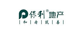 匯高OA助力,保利地產(chǎn)，實(shí)現(xiàn)信息化高效辦公