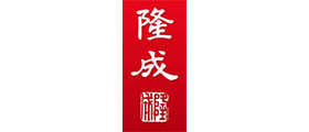 匯高OA系統(tǒng)陜西區(qū)為隆成控股集團(tuán)公司進(jìn)行管理升級(jí)！