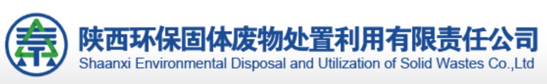 匯高軟件簽約陜西環(huán)保集團(tuán)固體廢物處置利用有限責(zé)任公司 匯高軟件簽約陜西環(huán)保集團(tuán)固體廢物處置利用有限責(zé)任公司