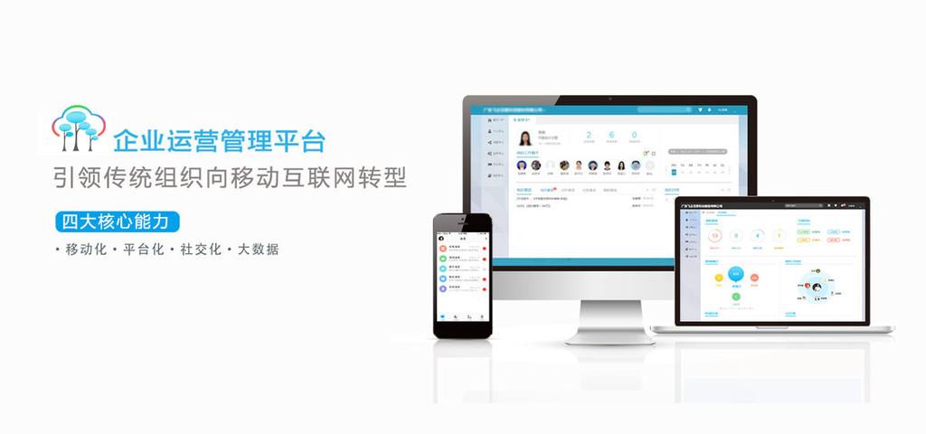 OA系統(tǒng)如何實現(xiàn)高度自動化 OA系統(tǒng)如何實現(xiàn)高度自動化