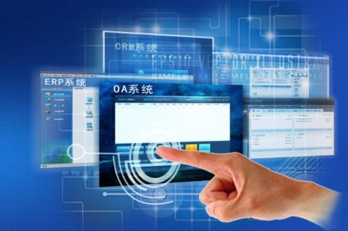OA系統(tǒng)上線成功后，企業(yè)信息化辦公還遠(yuǎn)嗎？