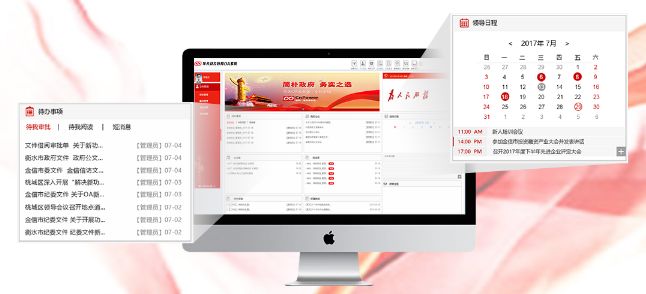信息化建設(shè)形式下，傳統(tǒng)oa產(chǎn)品期望二次開(kāi)發(fā)