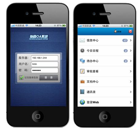 OA系統(tǒng)中如何詳細(xì)設(shè)定審批流程？