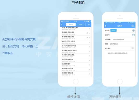 OA系統(tǒng)供應(yīng)商如何適應(yīng)現(xiàn)在的OA時(shí)代？