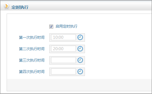 oa與考勤機(jī)的對(duì)接采用數(shù)據(jù)庫(kù)直連方式(需對(duì)接開(kāi)發(fā)) oa與考勤機(jī)的對(duì)接采用數(shù)據(jù)庫(kù)直連方式(需對(duì)接開(kāi)發(fā))
