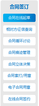 OA合同的要素有哪些？