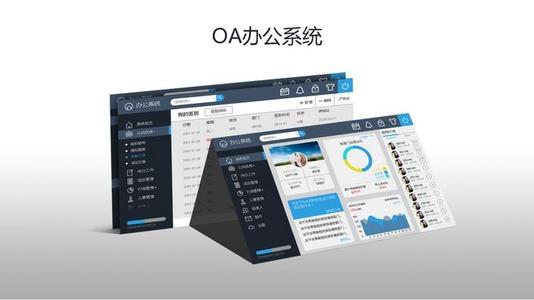 在互聯(lián)網(wǎng)時(shí)代，用戶對(duì)于企業(yè)移動(dòng)oa系統(tǒng)應(yīng)用的困擾