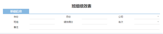 藍鼎人事管理